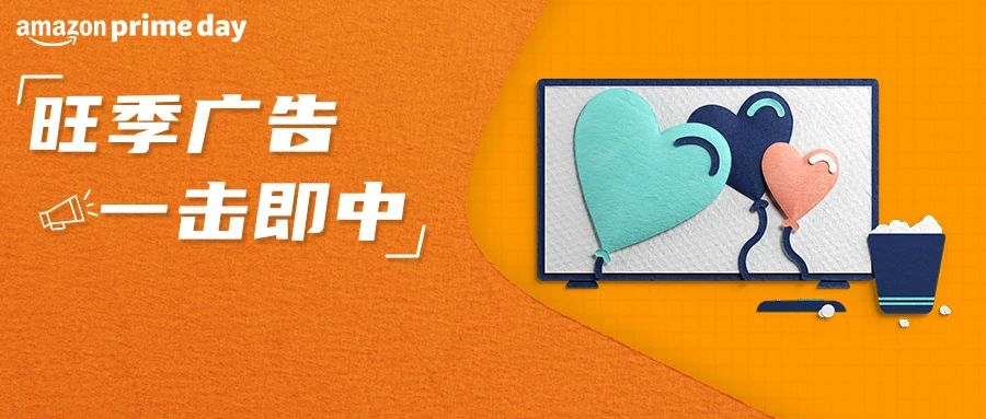 亚马逊运营软件